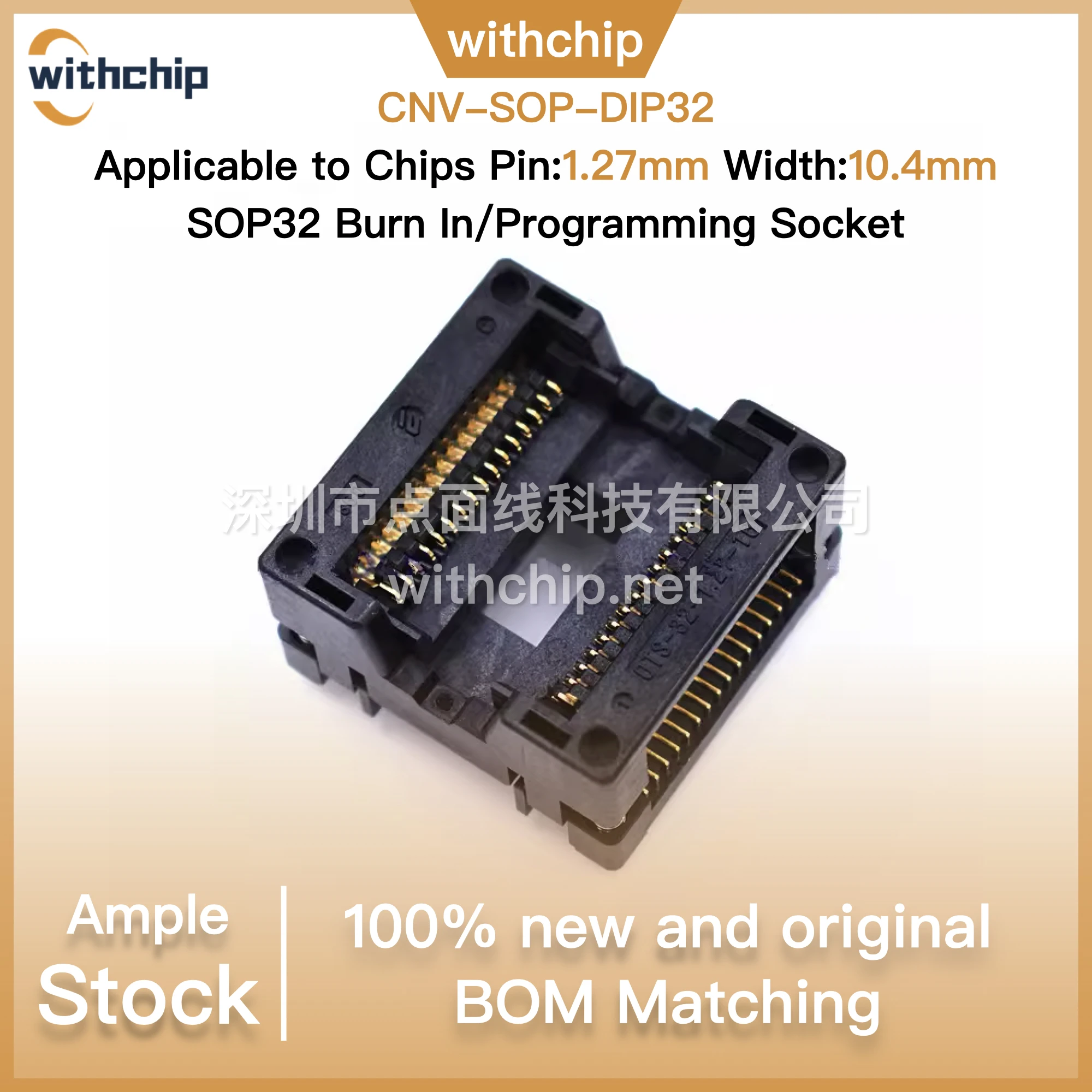 SOP32 programming socket CNV-SOP-DIP32 programming socket chip pin pitch 1.27mm body width 10.4mm IC test conversion adapter