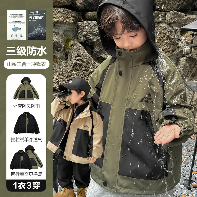 

Kids 3-in-1 Mountain Style Waterproof Jacket - Trendy Detachable Anti-Static Fleece Liner Hooded Windbreaker for Boys(110-170cm)
