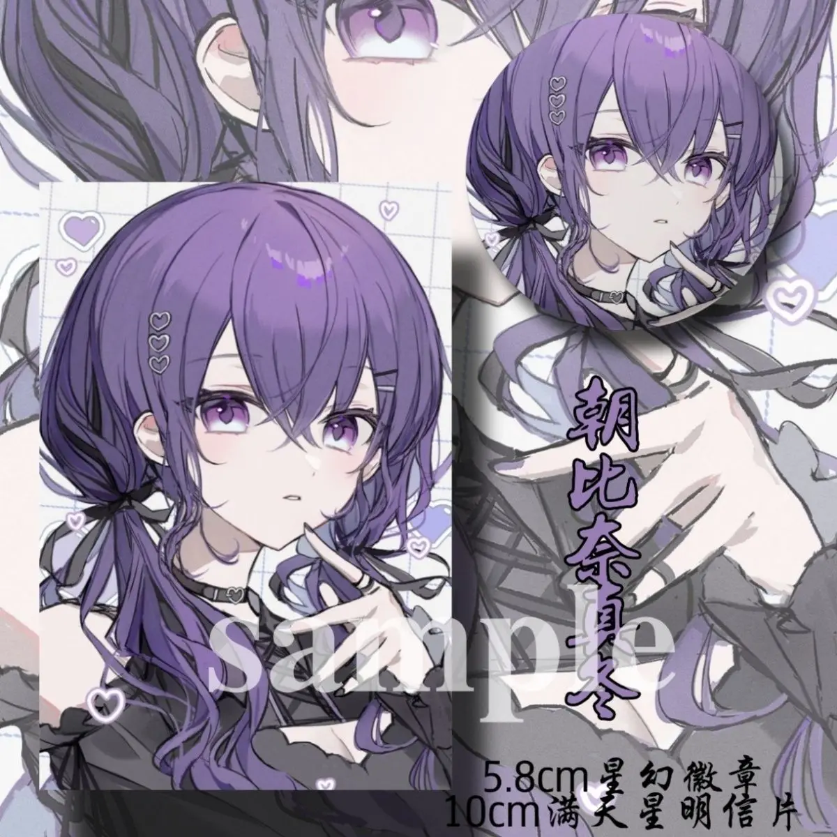 프로젝트 세카이 애니메이션 요이사키 카나데 아키야마 미즈키 엽서 브로치, 배낭 코스프레 배지 액세서리, 옷 장식 선물