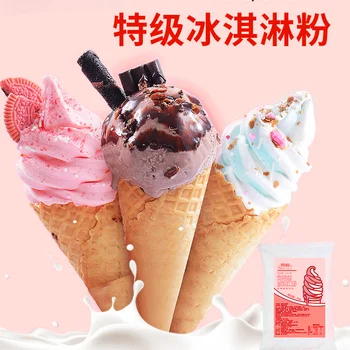 가정용 소프트 아이스크림 파우더, 상업용 포장 마차 원료, 수제 아이스크림 콘, DIY, 1kg 