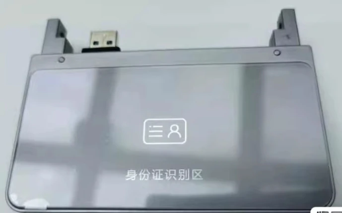 Czytnik identyfikatorów DS-KAB671-I, nowa jakość