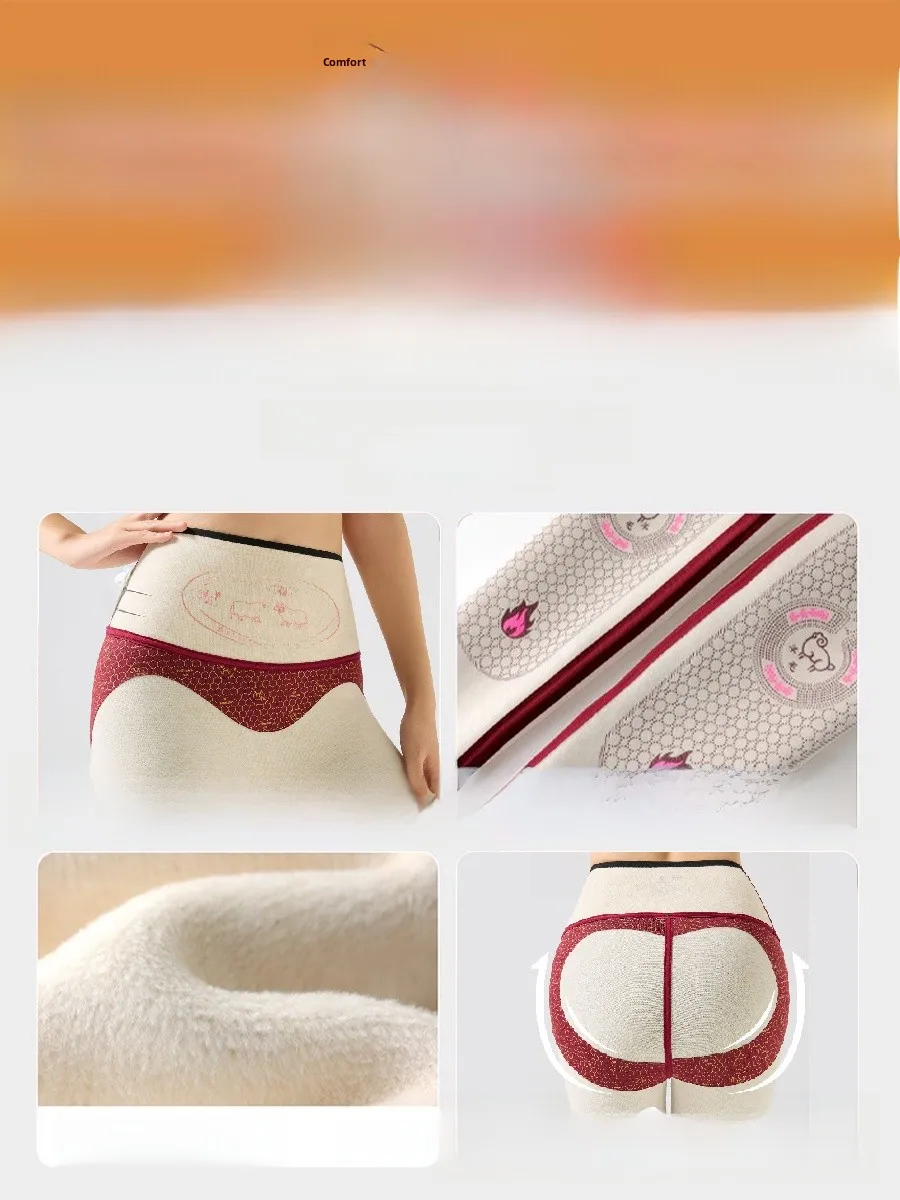 Fce Lined ark Skin Yoga Pants Women's Autumn Winter Thiened Camere Tight Fit High Waist Long Trousers Body a