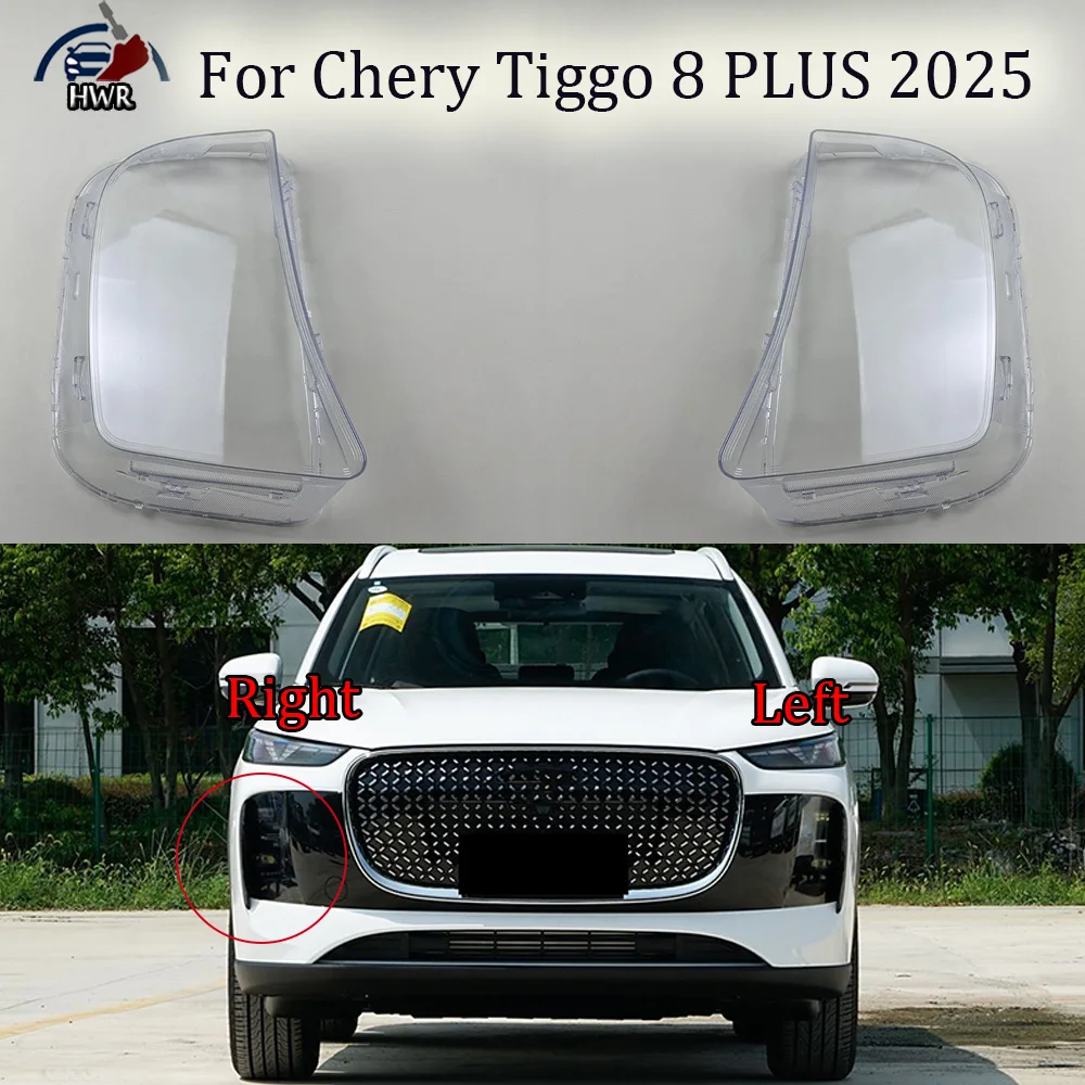 

For Chery 2025 Tiggo 8 PLUS Car Front Foglight Lens Cover Lampshade Glass Lampcover Caps Foglamp Shell Auto Fog Lamp Light Case