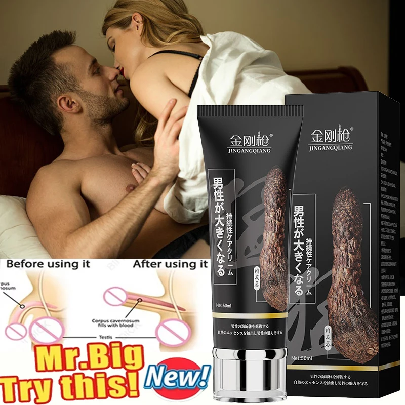 Man Penis Erection Enlargement Cream Sex Lasting Prolong Sex Time Gel Big Dick Growth Thicken Enlarge doping Adult Products