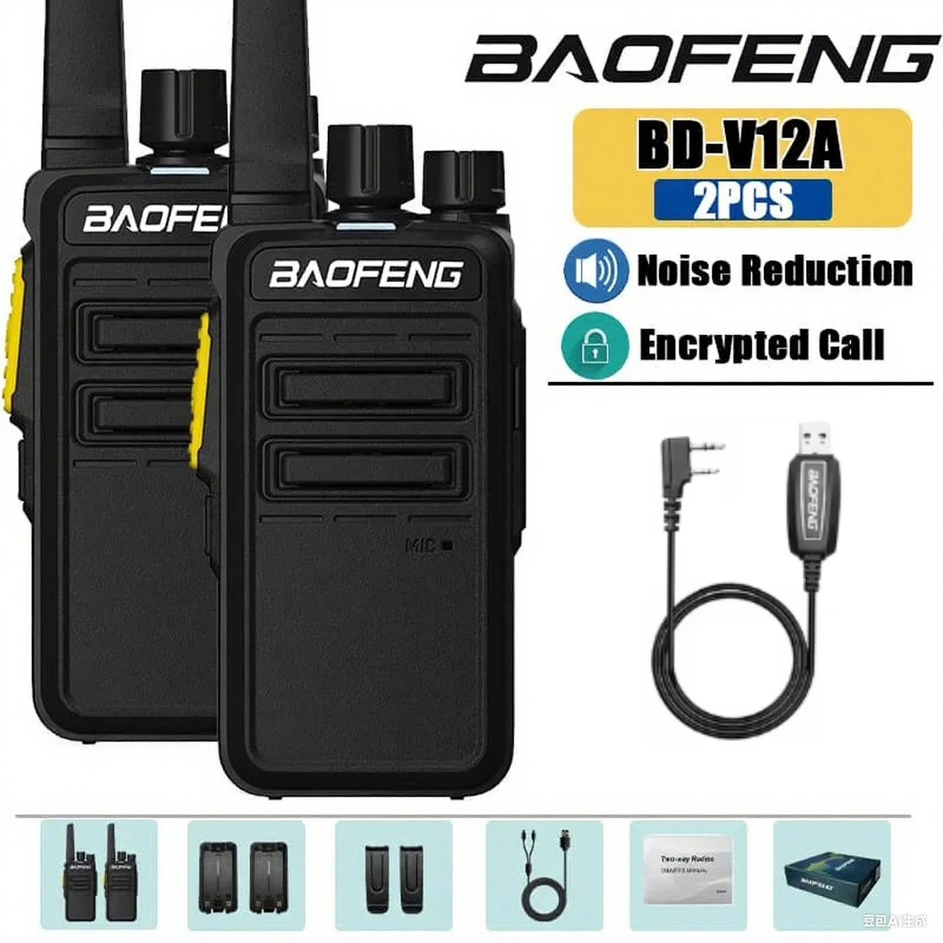 Baofeng BD-V12A Walkie Talkie Jangkauan Jauh Set Radio Nirkabel Walki Komunikasi Radio Transceiver Interkom Dua Arah Berkemah PTT