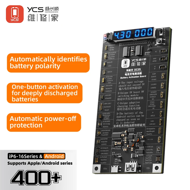 Ycs DC25 Battery Ac… - image