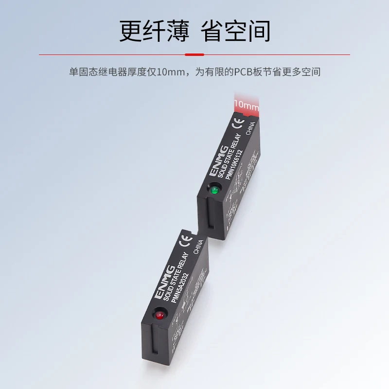 Enjue 24V amplio voltaje PCB pequeña soldadura relé de estado sólido PMN5D6132 DC Control DC 3v5v