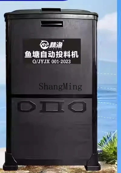 ZYY 자동 급식기 대용량 급식기 타이밍 물고기 급식기