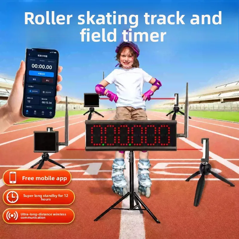 Digital Display  Automatic Sensing Timer Professional Timing Equipment For Track Field Roller Skating Sprint Test Gymkhana
