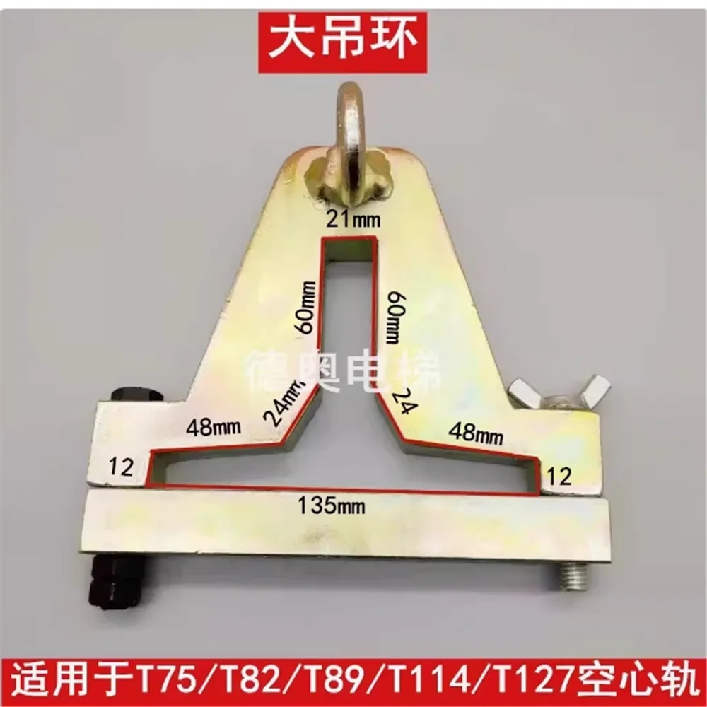 Lifting elevator guide rail tools/elevator suspension guide rails/lifting guide rails/track and track equipment/rail lifters