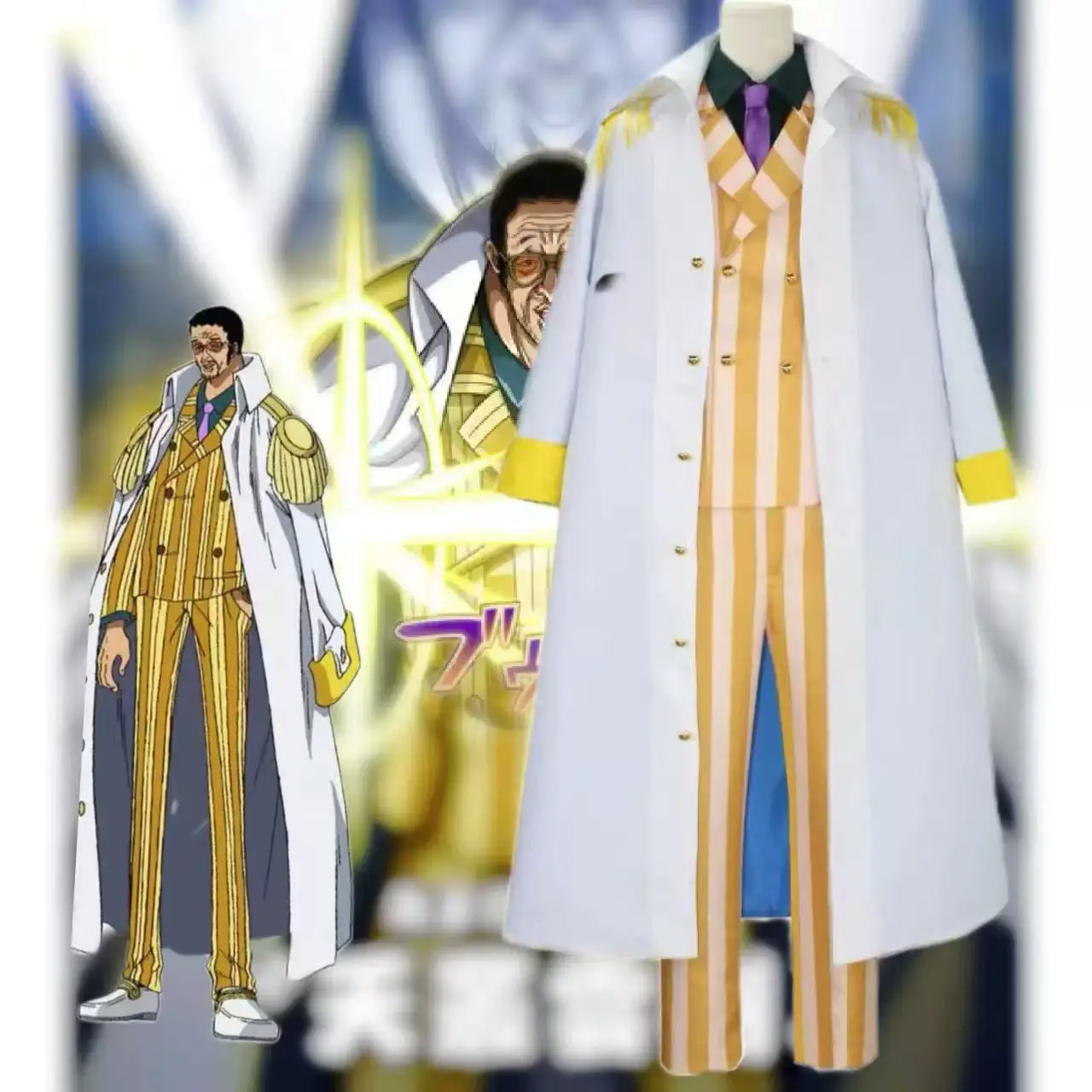 

Five Elders Admirals Cosplay Costume Kizaru Akainu Sakazuki Fujitora Marine Trench Uniform Anime Halloween Carnival Party Outfit