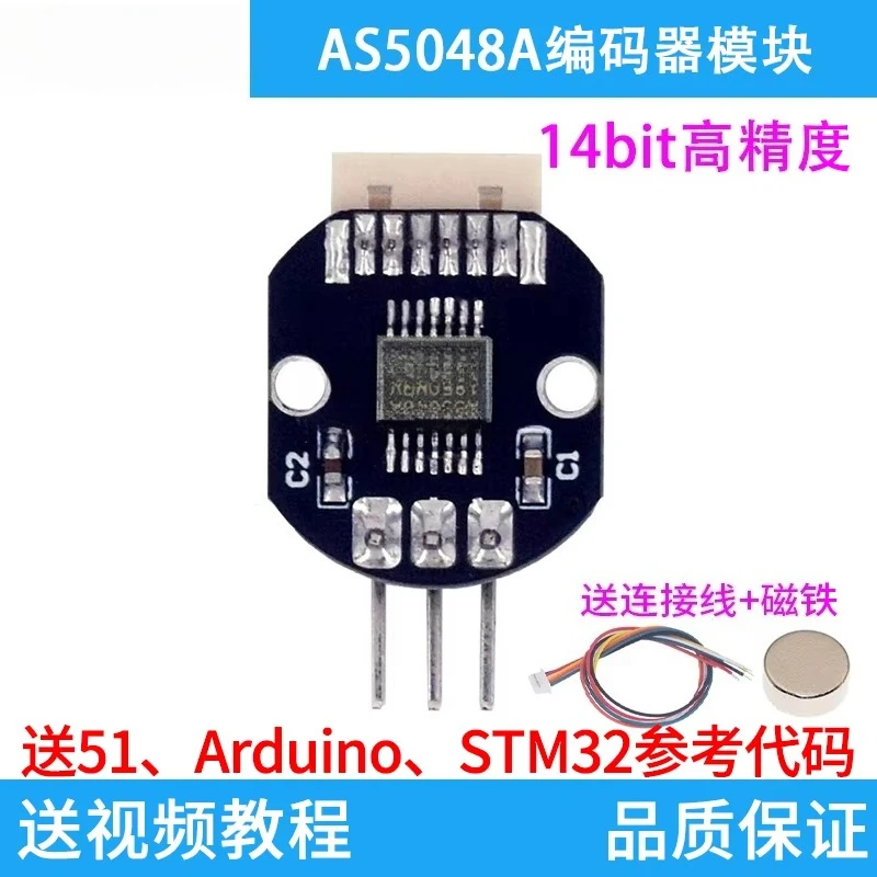 AS5048A Magnetic Encoder Module PWM/SPI Interface Brushless Motor Code Disk Original