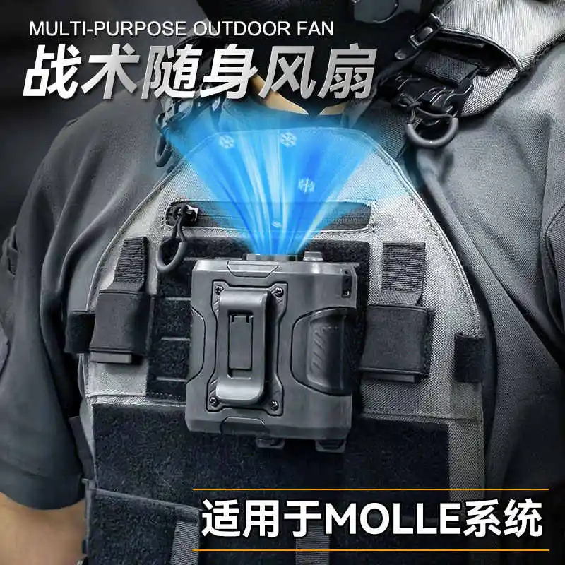 Tactical Portable Fan Outdoor Portable Cooling Air Conditioning Fan Multi-Function Waist-Mounted Power bank Hunting Camping Tool