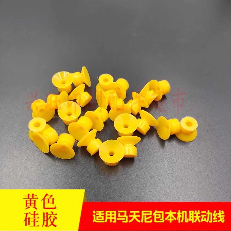 マティーニ印刷機用吸引ノズル 1 パック