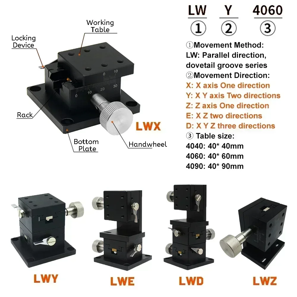 Dovetail Groove Linear Fine Tuning Sliding Table Manual Displacement Stage X/XY/Z/XZ/XYZ Axis Trimming Platform LWX4040 LWD2542