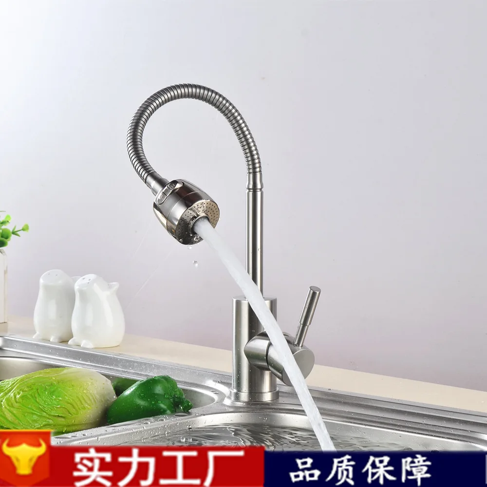 Kitchen 304 stainless steel faucet hot and cold water faucet dishwashing wash basin rotating lead-free hand-washing faucet