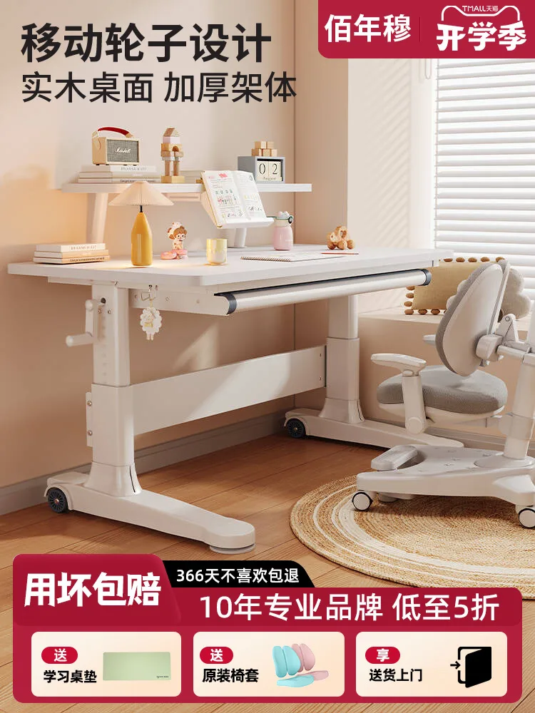 Children's Study Table Primary School Students' Household Lifting Writing Table Desks And Chairs Large White Table Solid Wood