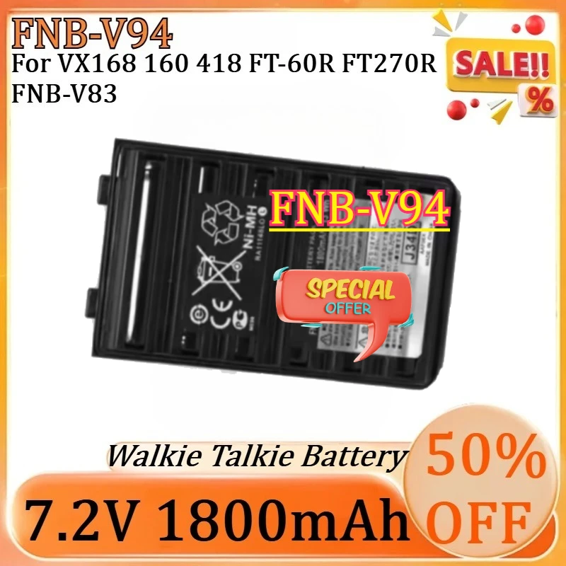 

Новая сменная Ni-MH батарея FNB-V94 7.2V 1800mAh для раций VX168, 160, 418, FT-60R, FT270R, FNB-V83