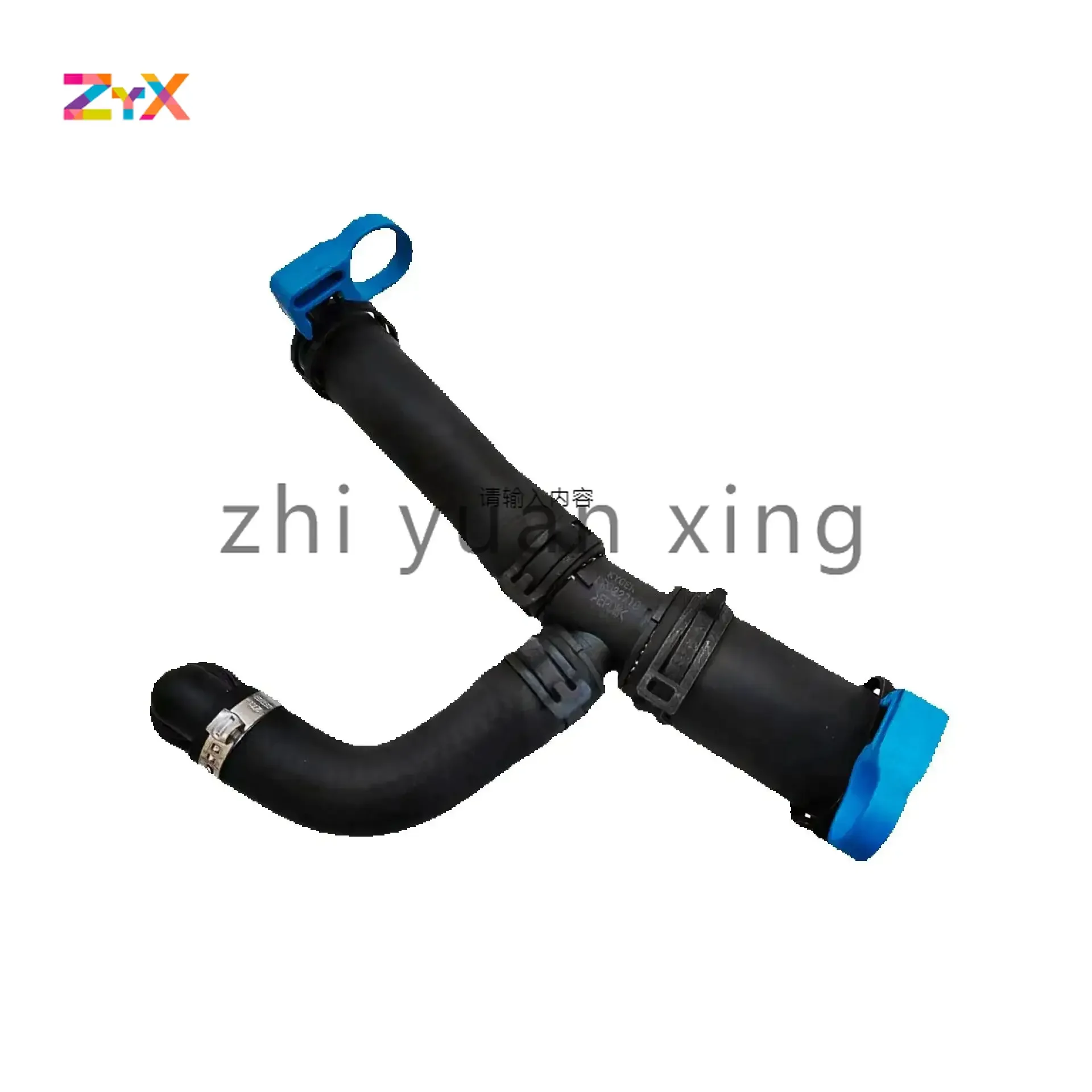 For Range Rover Engine Cooling EGR Cooler Outlet Water Hose