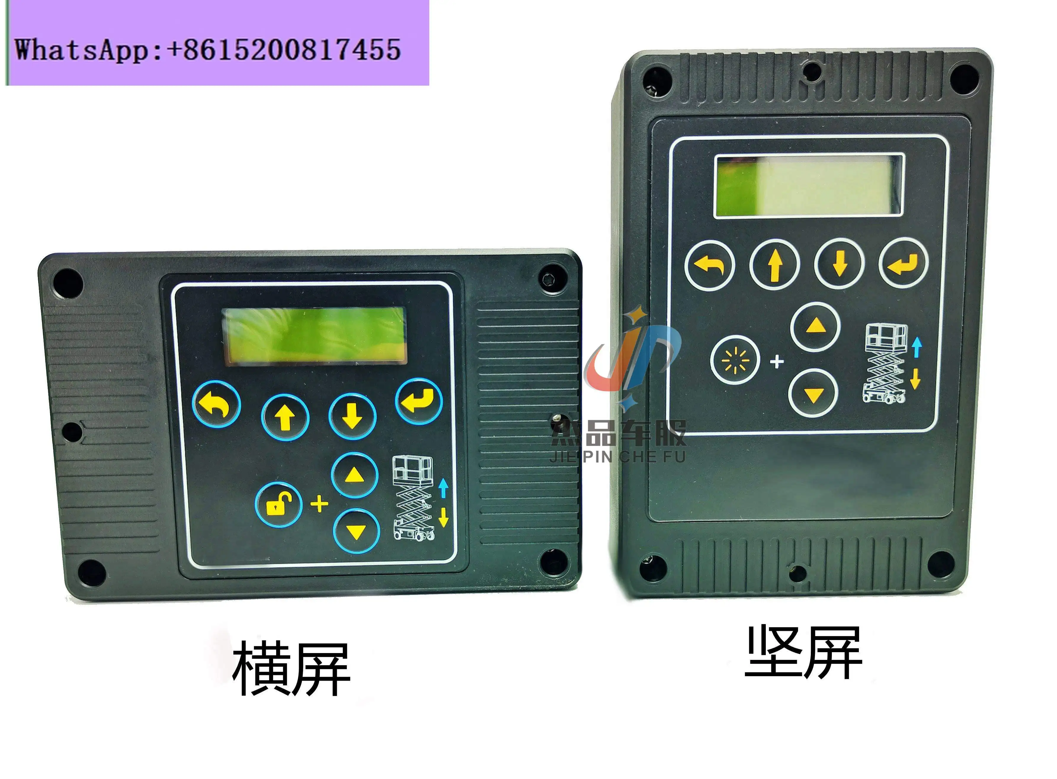 Zoomlion scissor forklift ECU display ECM computer board Zoomlion lift platform controller