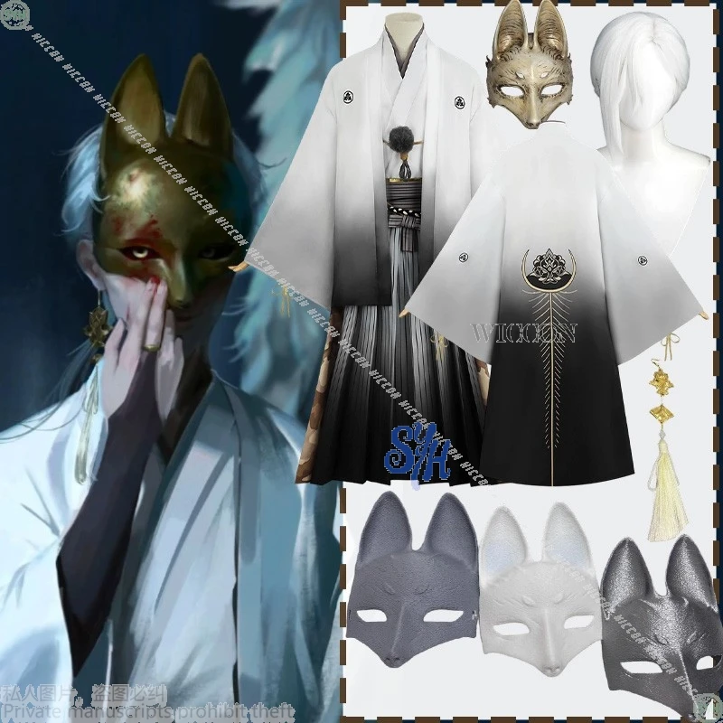 Anime juego de terror F Cosplay Kotoyuki Fox Man Tsuneki disfraz Kimono japonés vestido largo degradado negro máscara 3D pendiente Halloween