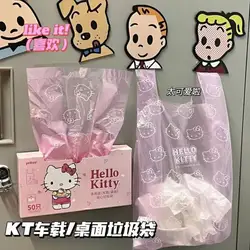 Sanrioed Dome Cartoon Hello Kittys Garbage Bag Ins Kawaii Disposable Plastic Bag Portable Car Garbage Storage Bag Daily Use