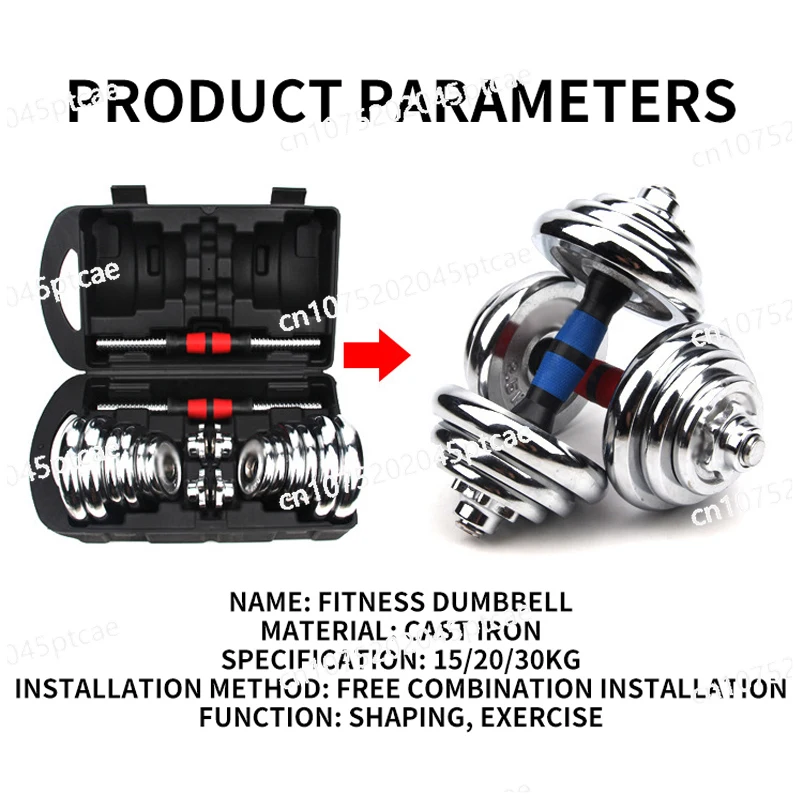 15KG Adjustable Weight Dumbbells Fitness Dumbbell Electroplating Weight Bars Gym Dumbbells Barbell Set for Men Body Building Hot