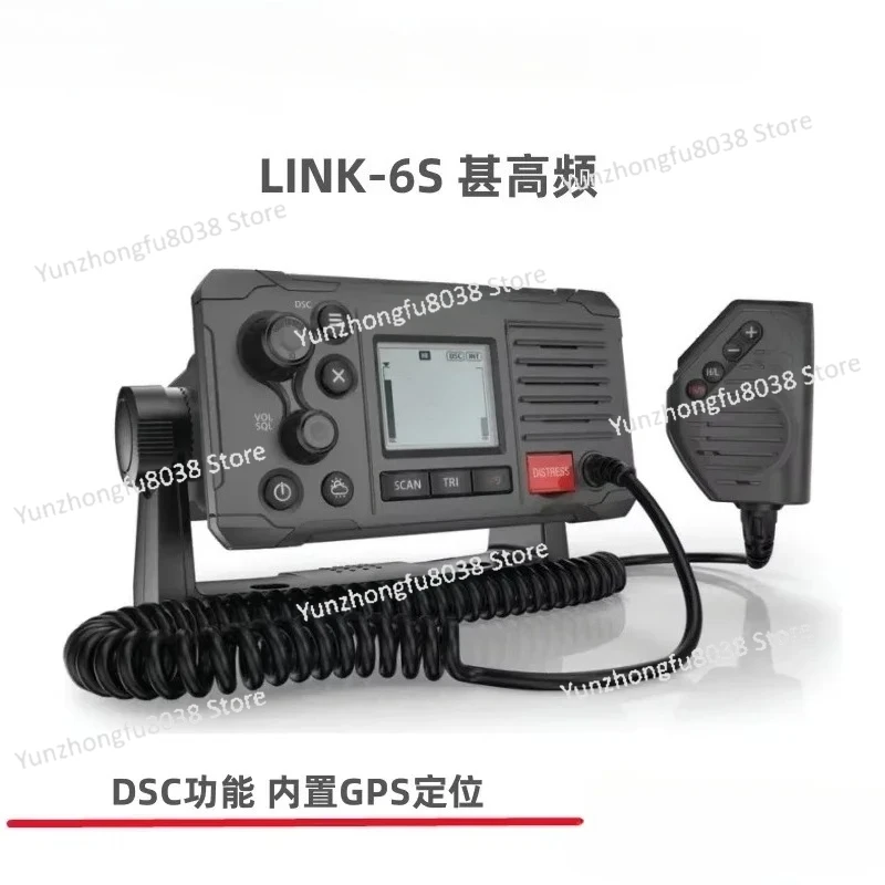 

LINK-9 6S УКВ AIS Прием DSC Настольный морской GPS