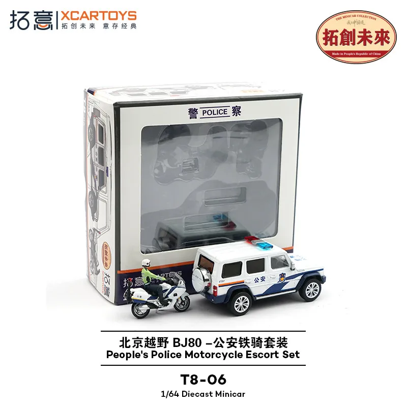 XCARTOYS Car Toys For Boys Alloy Car Model 1/64 Beijing Off-Road BJ80-Public Security Cavalry Set Holiday Gifts