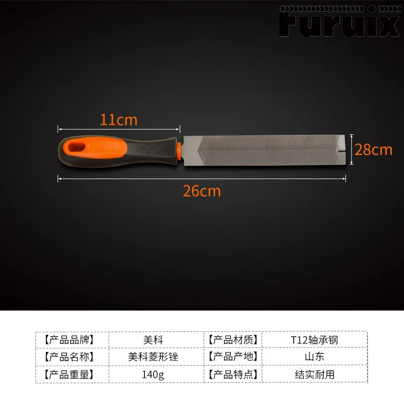Six-inch Diamond Rhombus File Woodworking Fine-toothed Steel File Abrasive Sawtooth Open-edged File