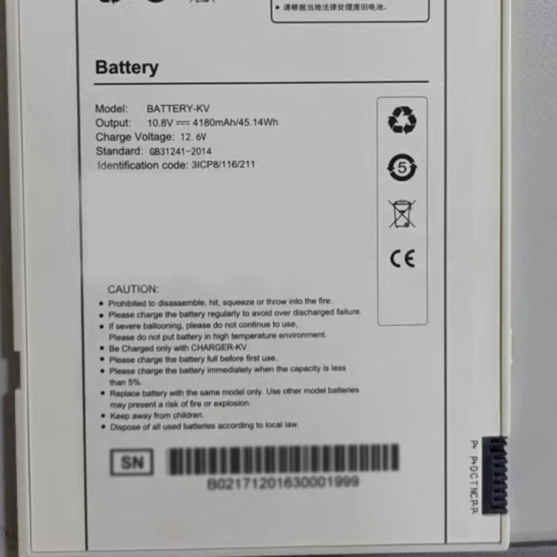 Imagem -03 - Ugb Flat Panel Detector Bateria Bateria para Iray dr Battery-kv Mars1417v-tsi 10.8v 4180mah Novo