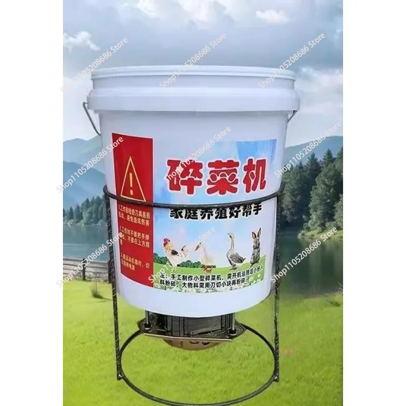 Breeding Vegetable Shredder Poultry Small Household Multifunctional Electric Grass Shredder Barrel Beater