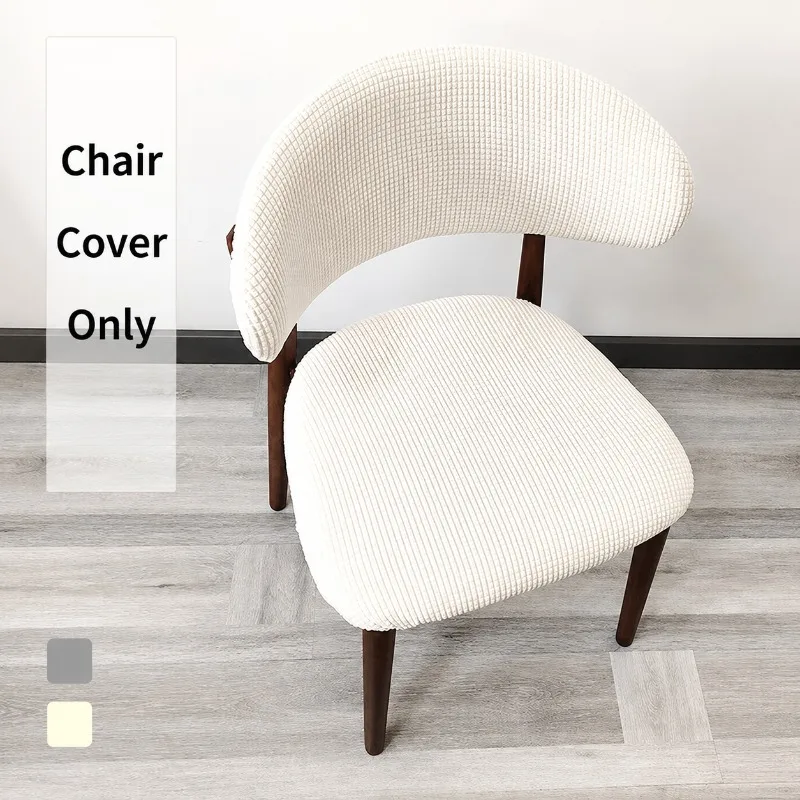 C Shaped Backrest Chair Cover Split Binding Strap Design Stain Dust Resistant Thick Elastic Seat Slipcover Easy Detachable