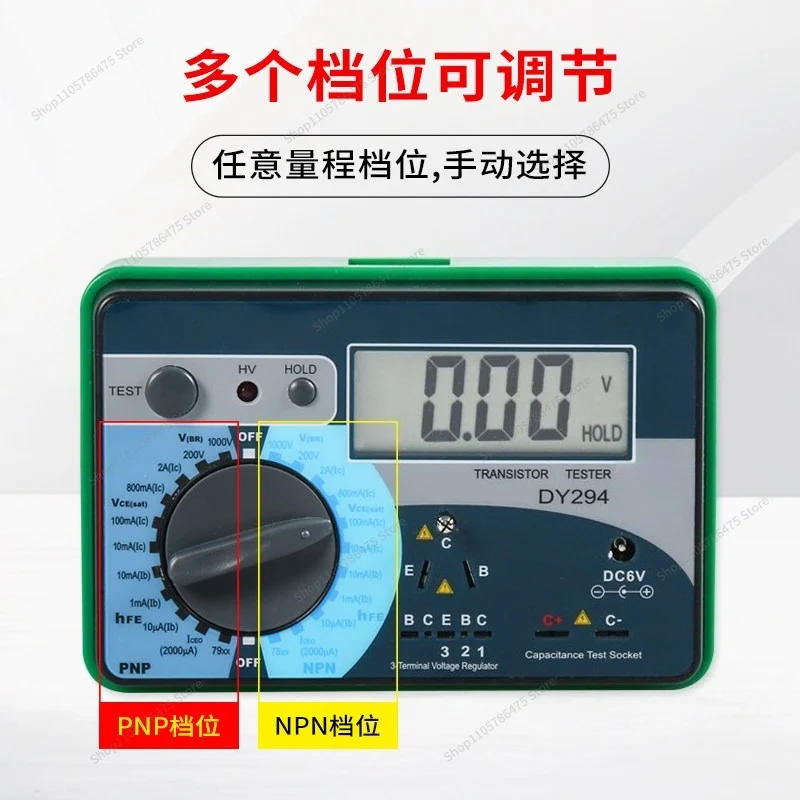 For Digital Transistor DC Parameter Tester DY294 MOSFET Varistor Test