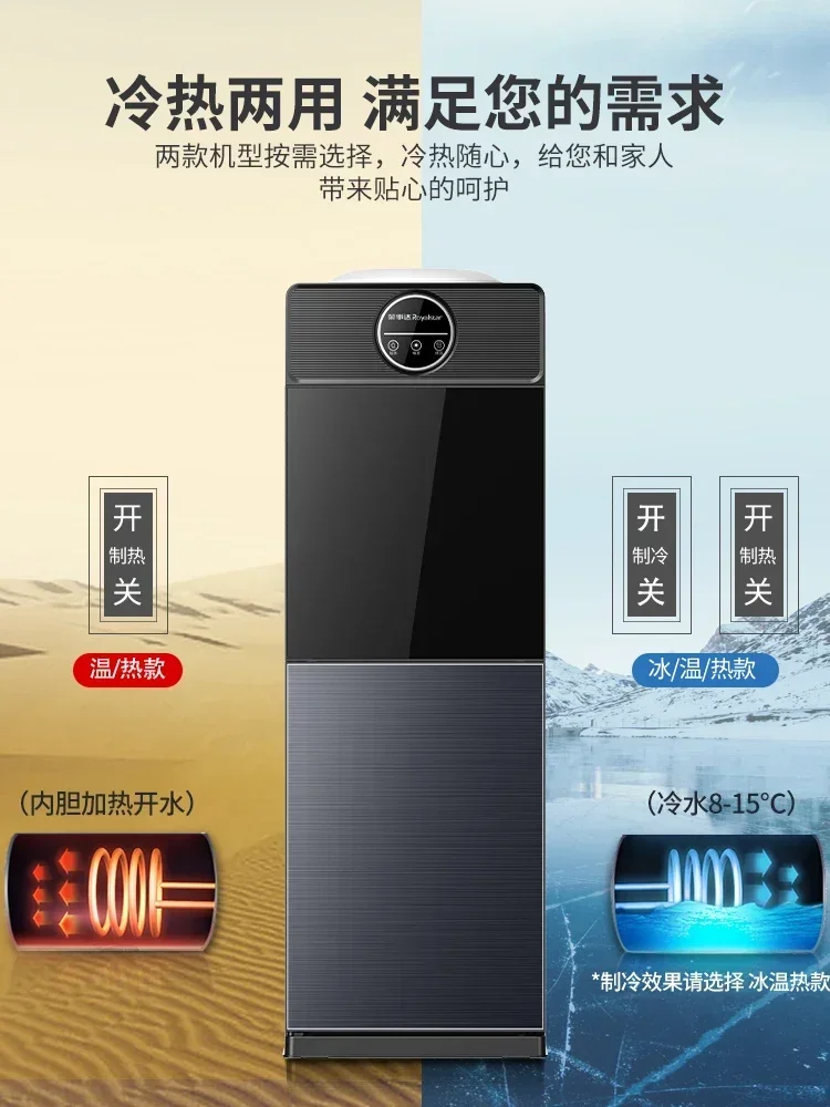 Dispensador de agua Vertical para el hogar, caliente y frío, pequeño cubo superior multifuncional, suministro de agua completamente automático para oficina