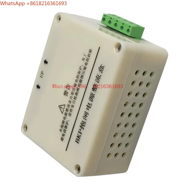 Limited Offer Elevator Control Cabinet BKP Brake Power Supply Rectifier Box BKP-II-110 Applicable Controller Accessories