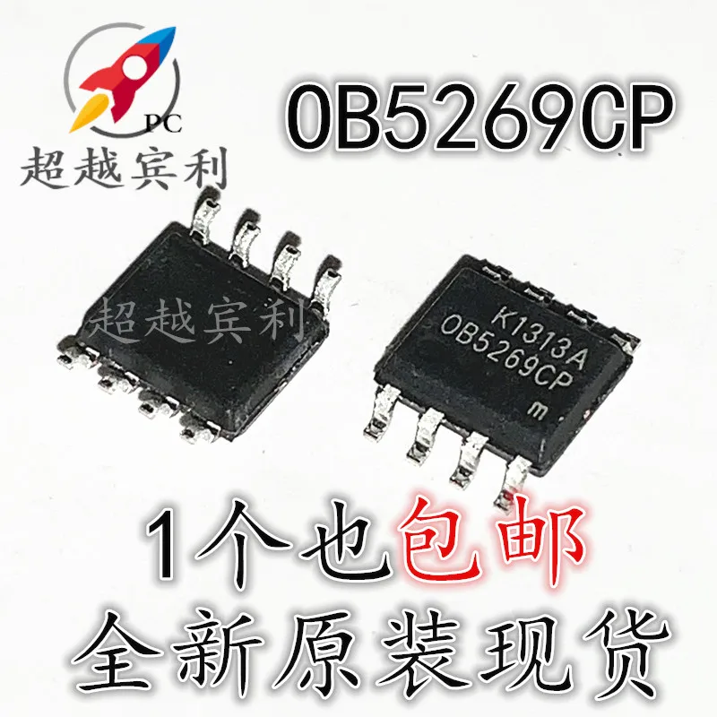 

30 шт. Оригинальный Новый OB5269 OB5269CP SOP8 8-контактный зеркальный дисплей чип питания