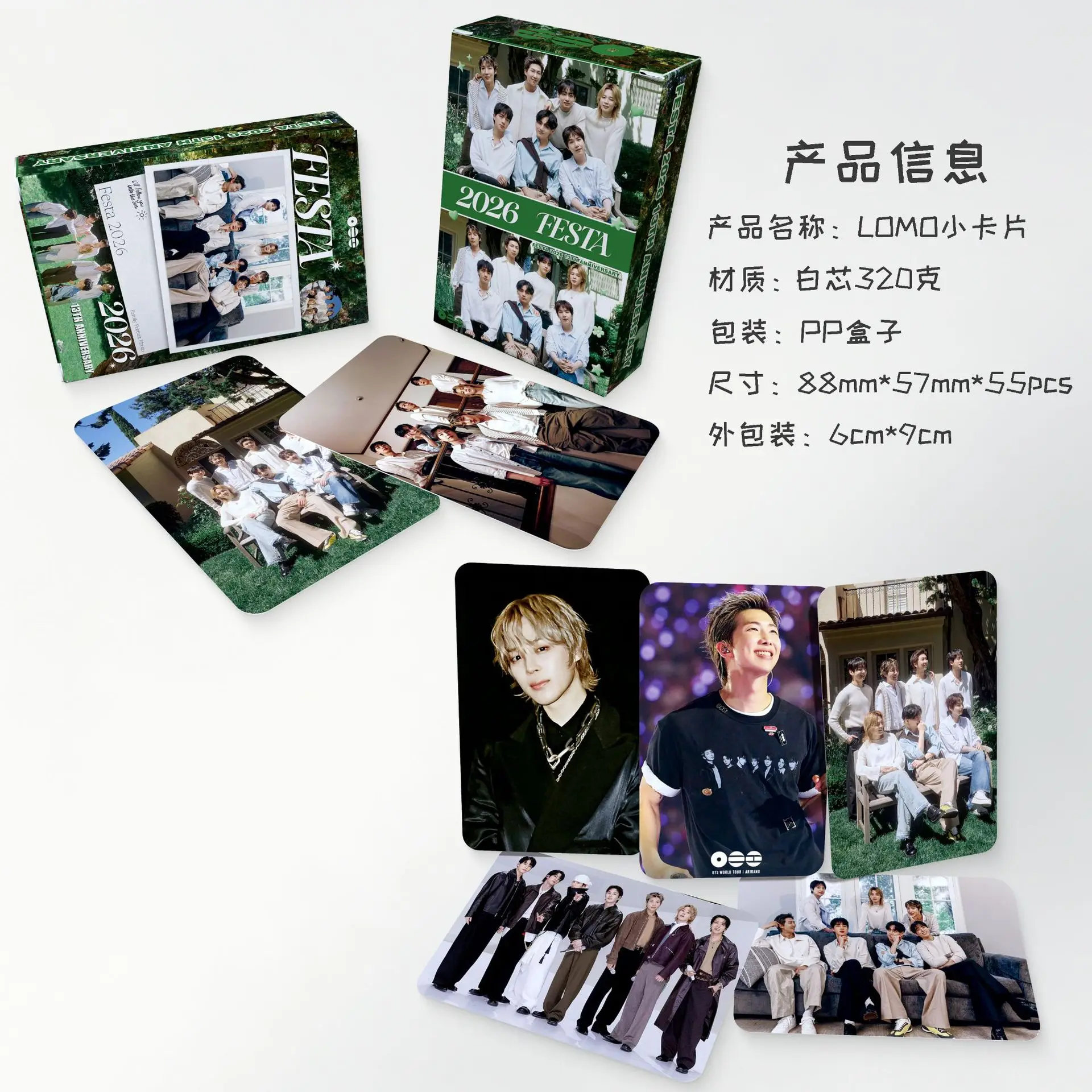 2026 New 55Pcs BTS FESTA 13th Anniversary Lomo Cards Kpop HD Photo Cards Boxed Photocard Collection Fans Gift - view 3