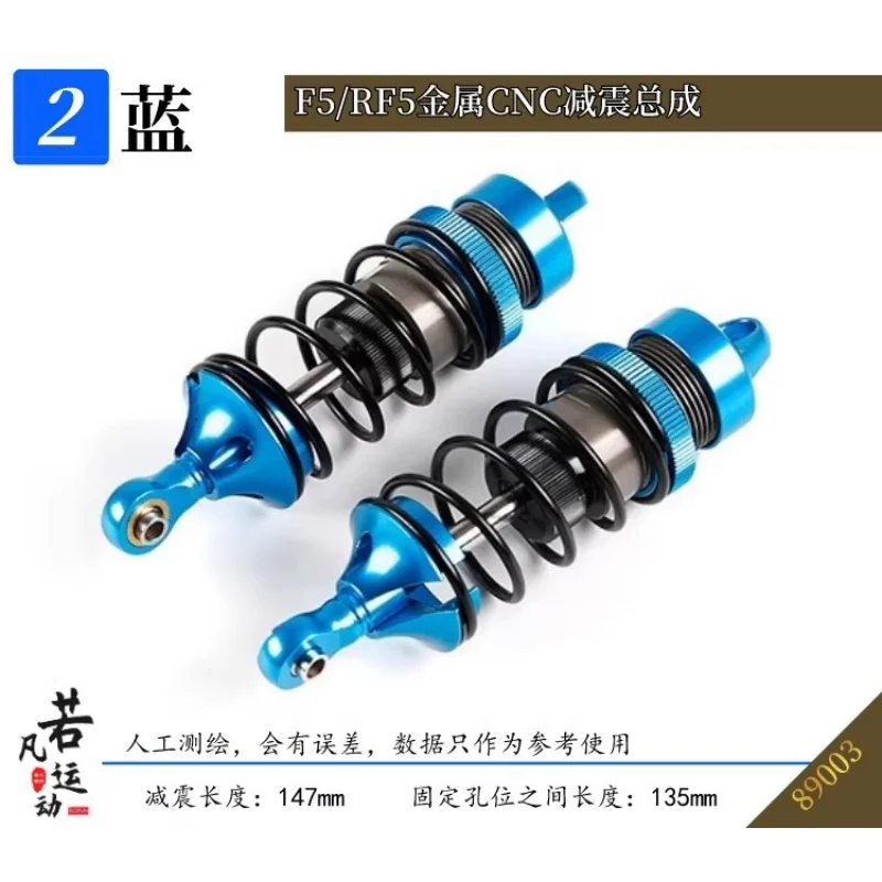 amortiguadores-metalicos-cnc-para-coche-de-control-remoto-rofun-f5-rf5-par-de-amortiguadores-89003-piezas-mejoradas