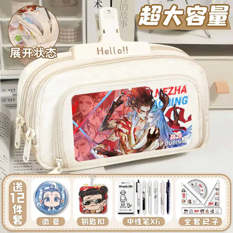 Motion Picture Ne Zha and Ao Bing Animated Character Student Storage Stationery Box Large Capacity Three Layer Pencil Bag