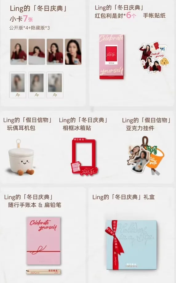 Thai star Lingling zhao ri wei pin goods cards stcker pendant refrigerator magnet Limited Edition Photography official original