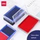 Deli 9864/9865 Square Stamp Ink Pad 85x135mm Stamp  Ink P Red Black Blue Colors Finance Stationery Ink