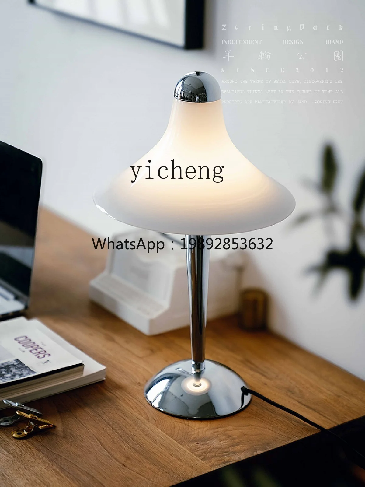 Speaker Lampshade Series Bedroom Bedside Glass Lamp Simple Study Living Room Ambience Light