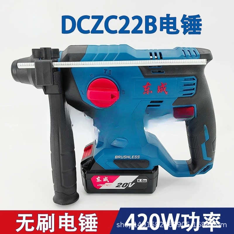 20V rechargeable electric hammer, lithium battery electric hammer rechargeable impact drill high power concrete electric pick