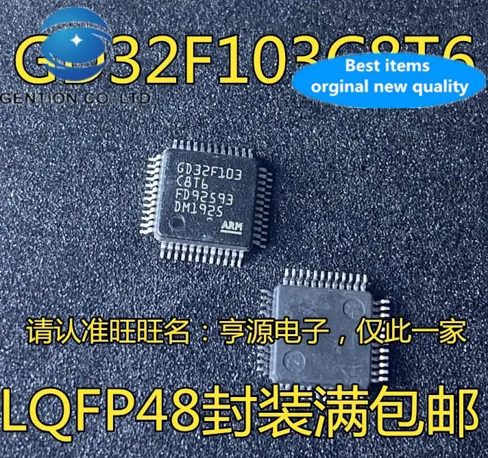 

10 шт. 100% оригинал, новый в наличии GD32F103C8T6 GD32F130G8U6 F130G8 GD32F130G6U6TR Шелкография F130G6