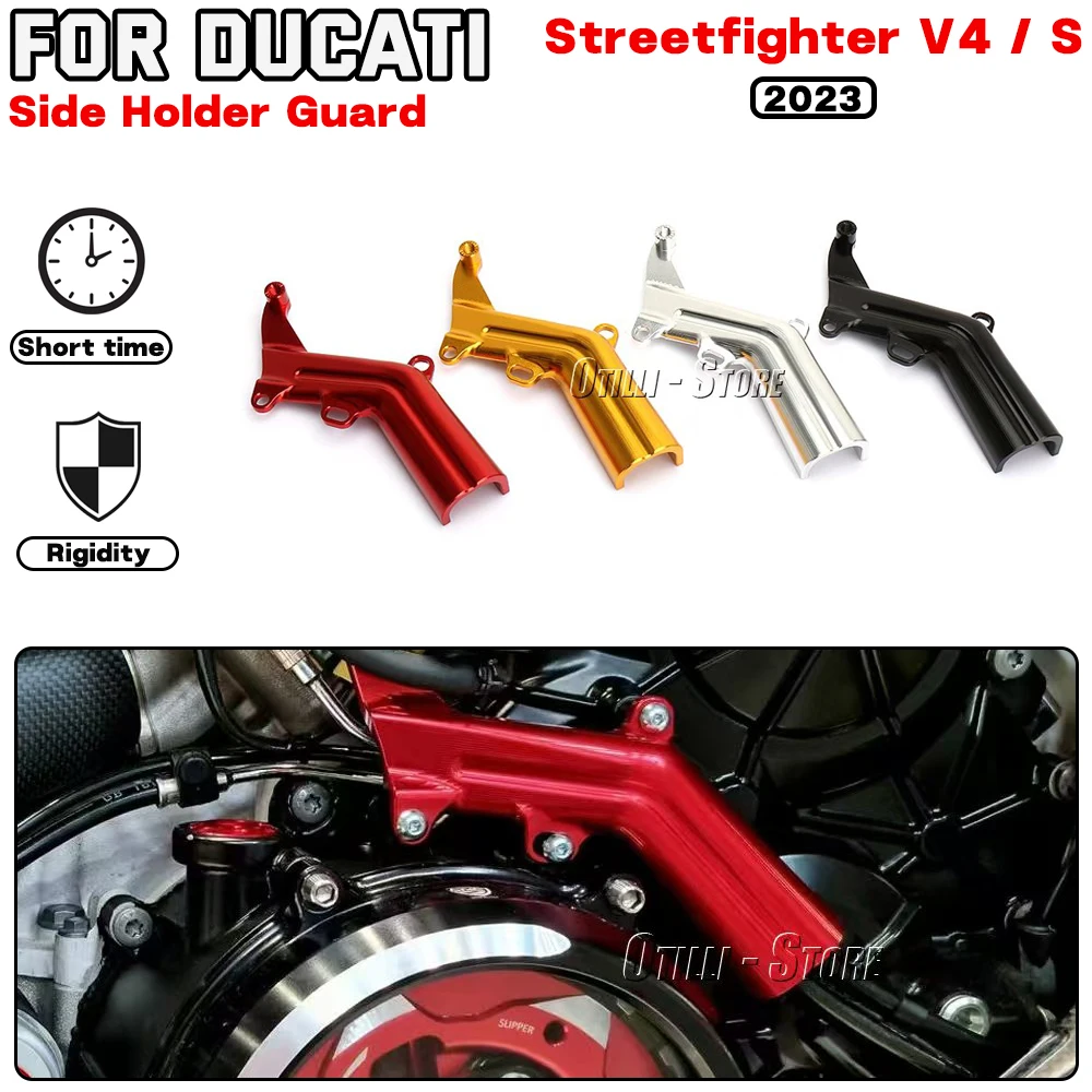 

For DUCATI Streetfighter V4 S Motorcycle accessories Side Fuel Oil Line Cover Brake Cable Holder Guard