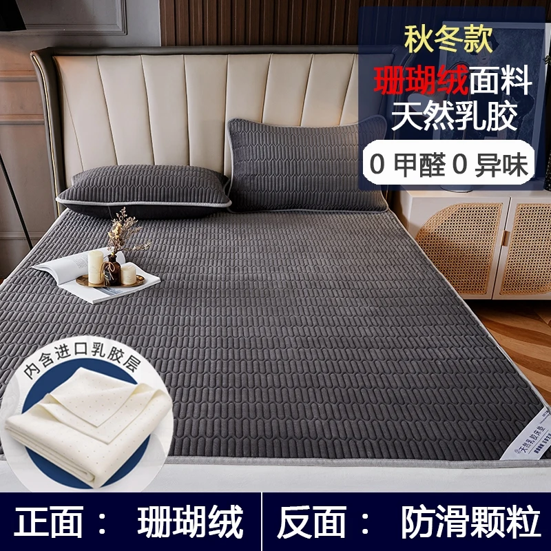 

Natural latex mattresses, soft cushions, household mattresses, single andbedding protectors double 1.8m bed mats, tatami mats