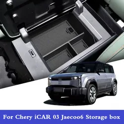 Chery iCAR 03 Jaecooo6 2024 자동차 중앙 팔걸이 보관함, 컨텐츠 센터 콘솔 액세서리, 깔끔한 플라스틱 블랙 수납