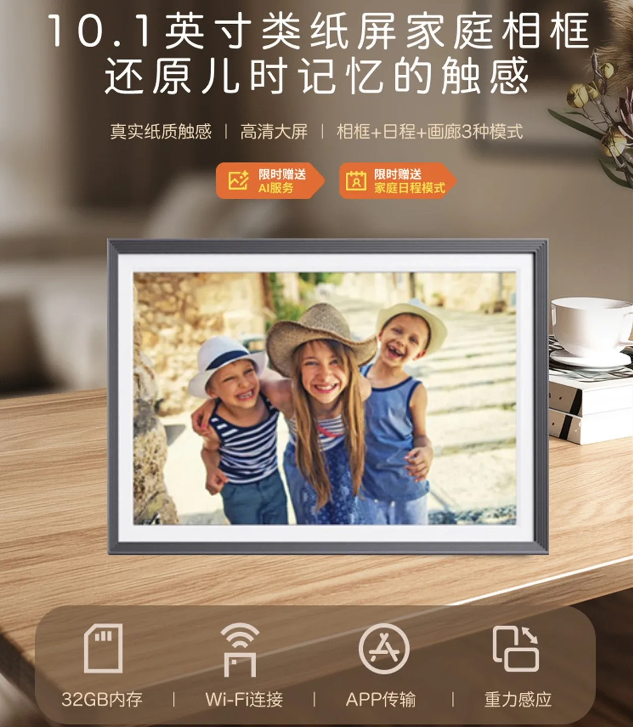 Calendario digital inteligente TJXL de 10,1 pulgadas para Schdule y plan diario