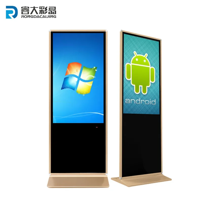 Rongda Caijing 55-inch vertical advertising machine 4K high definition Android touch query all-in-one machine display screen lar
